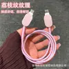 Adecuado para Cable de Datos Apple de 20W Cubierta Protectora Cable de Carga para Teléfono Móvil iPhone 17 16/17 Pro/16/15 Anti-Doblado