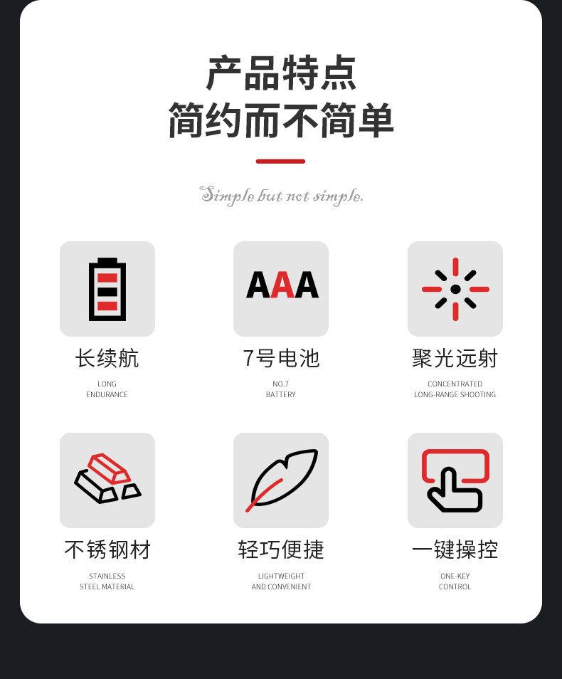 迷你小手电筒