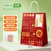 Bolsas de regalo para la vuelta al cole, bolsas de regalo para animar en los exámenes, bolsas de embalaje, bolsas de papel kraft personalizadas con asas