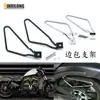 Acessórios modificados para motocicleta Harley, caixa lateral especial modificada retrô, bolsa lateral, suporte, suporte triangular