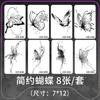 Tatuaje de flores herbales Advanced Sense, resistente al agua, de larga duración, artificial, no reflectante, semipermanente, para brazo y clavícula.