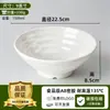 Tazón de melamina, tazón comercial para fideos, tazón especial para sopa de restaurante de fideos, tazón para ramen de res, tazón grande tipo porcelana para hot pot picante, tazón de plástico anti-caída
