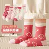 [Nuevo Producto] Calcetines para Niñas Calcetines de Otoño e Invierno para Niñas Calcetines de Media Pantorrilla Dibujos Animados Letras Versátiles Calcetines Arcoíris para Estudiantes Niñas