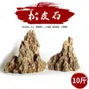Piedras para paisajismo de acuarios, grava de fondo, piedra Qinglong, piedra en capas, tanque pequeño para tortugas, tanque sudamericano, paisajismo natural, piedras de arroyo