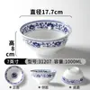 Tigela de Macarrão Xiangyuanmei Comercial Imitação de Porcelana Tigela para Sopa de Macarrão com Carne Restaurante de Macarrão Malatang Especial Tigela Grande Tigela para Cold Skin Louça de Melamina