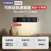 Enchufe de Regleta Inteligente Digital de Pantalla Internacional, Regleta de Alimentación de Barra Móvil, Montaje Superficial para Cocina, Sala de Estar, Dormitorio