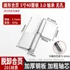 Bisagra con Forma de Bandera de Acero Inoxidable 304 para Puerta de Entrada Cortafuegos, Bisagra Desmontable, Bisagra con Forma de Bandera de Alta Resistencia sin Agujeros, Soldada de Fábrica en Puerta