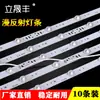 Barra de luz LED 12V reflectante difusa impermeable caja de luz de techo de película suave caja de luz de tela tensada fuente de luz de fondo barra de luz rodante