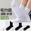 Calcetines Transfronterizos con Suela de Rizo, Calcetines Deportivos para Hombre, Calcetines Largos Blancos, Calcetines de Masaje para Hombre, Calcetines de Baloncesto Transpirables de Longitud Media