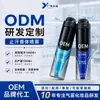 Desodorante Antitranspirante en Spray Personalizado Etiqueta Privada OEM para Todo el Cuerpo Axilas Control de Olor Aroma Fresco Loción Antitranspirante Fabricación por Contrato ODM