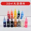 Leque Especial para Pintura Descolorida com Figura Leque Antigo Infantil Feito à Mão Leque de Pintura Graffiti com Personagens Leque de Papel Xuan com Personagens Leque de Pinceladas com Personagens