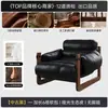 Sofá individual cuidadosamente seleccionado para sala de estar, estilo de mediados de siglo, sofá perezoso de ocio para balcón, sillón retro de madera maciza reclinable de la isla Jersey