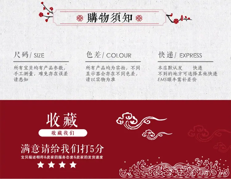 详情页10_04