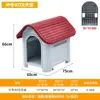 Casa de Perro de Plástico Cálida para Invierno Impermeable para Todas las Estaciones Jaula para Perros Grandes Medianos Pequeños Desmontable Lavable Ventilada