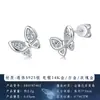 Pendientes de Plata S925 con Moissanita, Tono Frío Plata Brillante, Mariposa Simple Incrustada con Piedra, para Mujer, para una Cita Suave
