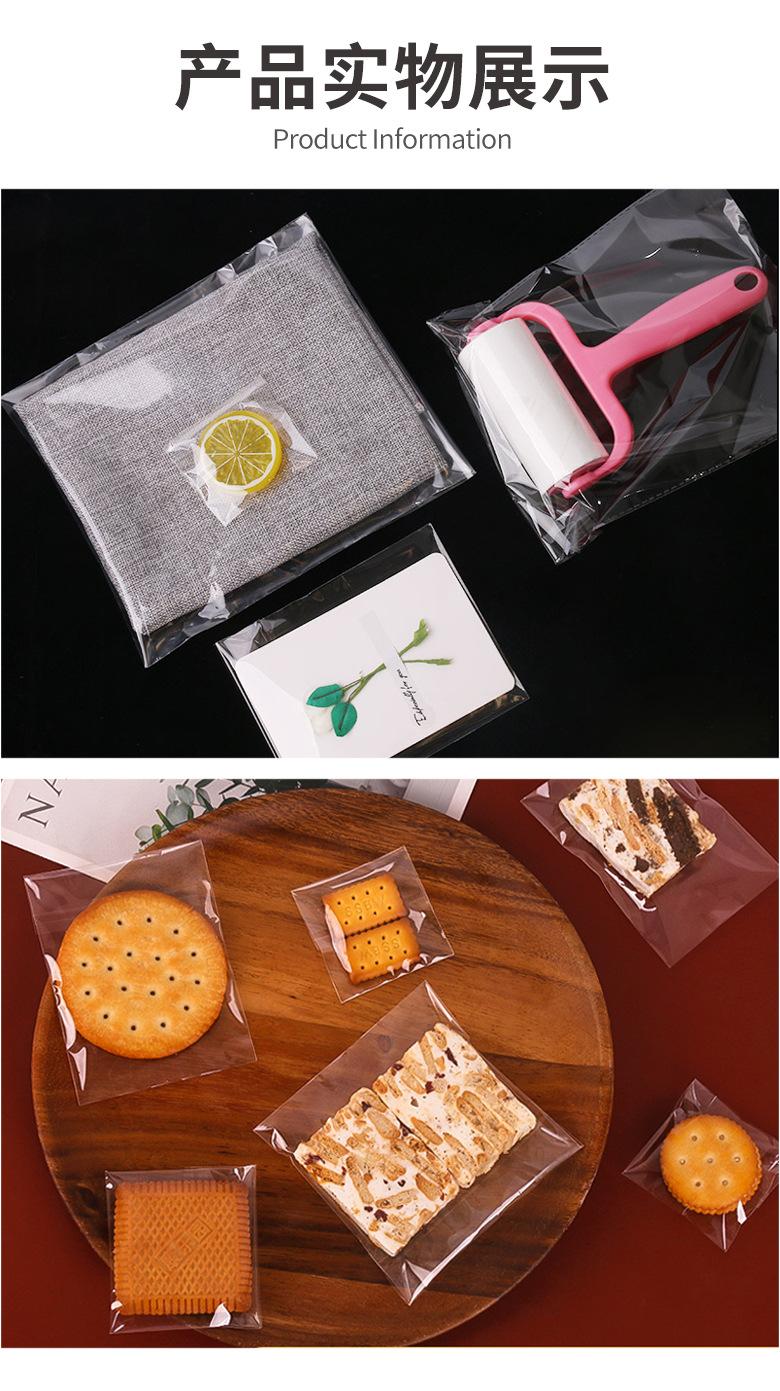 opp透明自粘袋详情页_06.jpg