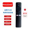 Adecuado para Control Remoto de Voz Universal Xiaomi Bt-Mi02 Mi-Ver.1/Ver.2/Ver.3/Ver.5