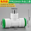 Accesorios para Tubería de Agua de Fusión sin Calor PPR 1/2 Pulgada 202532 Conexión Rápida Recto Conector 6 Piezas Válvula de Bola Codo PVC Tee