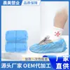 Cubrezapatos Domésticos Gruesos Desechables para Interiores, Antideslizantes y a Prueba de Polvo, Adecuados para Estudiantes, Adultos, Hombres y Mujeres, Hechos de Plástico Pe