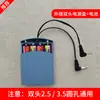 Caja de Batería Integrada Universal para Caja de Suministro Eléctrico Segura, Cargador de Respaldo, Accesorios de Emergencia de Doble Cabezal