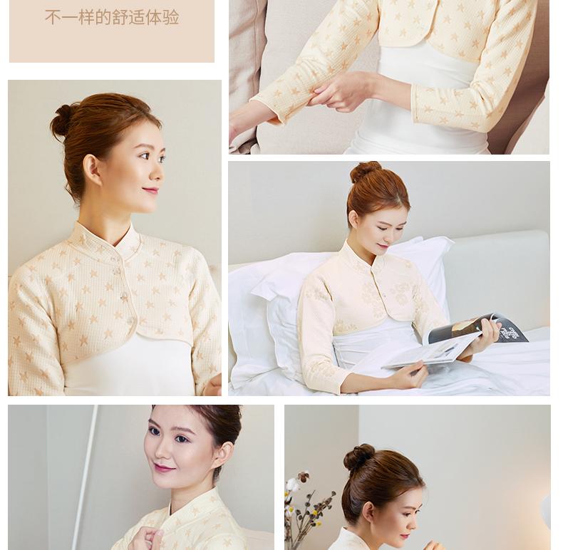 星星花朵彩棉护肩_10.jpg