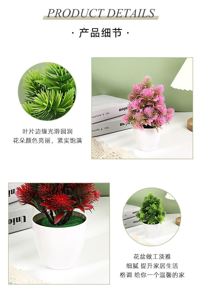 保侬详情_06.jpg