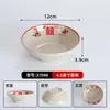 Tigelas Pequenas de Melamina para Pratos de Hot Pot, Louça Tradicional de Hot Pot da Rua de Chongqing, Tigelas Comerciais para Óleo e Molhos