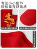 Calcetines para Niños Calcetines Rojos Calcetines de Año Nuevo Niños y Niñas Calcetines de Algodón Categoría a Calcetines para Niños Caballo de Dibujos Animados Año Rojo Caña Media 6-12
