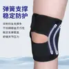 Correa Deportiva Rodillera Rodillera de Segunda Generación Elástica Rodillera Japonesa Rodillera Deportiva Protector de Rodilla Equipo Protector para Correr Correa Protectora