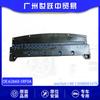 62660-5RF0A Moldura Inferior Dianteira BumPer SuitAble para NissAn Jinke P15 CAr Acessórios