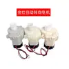K9k7G7 Motor de dirección g8 Accesorios para hervidor Q9 Cafetera g9G1 Motor v1 Máquina de barra de té v3v2G1