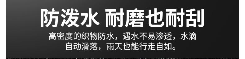 工厂店-790详情_07.jpg