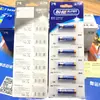 Batería Tianqiu No. 7 1.5V No. 7 Batería Seca de Zinc Manganeso de Energía Extremadamente Alta No. 7 R03AAA Venta al por mayor por punto