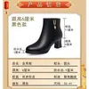 Botines elegantes de punta redonda, tacón grueso negro, perfectos para otoño e invierno, añadiendo altura y estilo, botas de moda para mujeres petite, con cremallera lateral