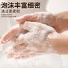 Gel antibacterial de té blanco, exclusivo para hoteles, botellas pequeñas recargables, recipientes grandes recargables, jabón de manos de espuma densa, gran capacidad para casas de huéspedes