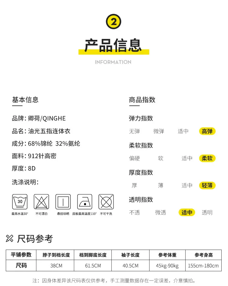 7231详情页_07.jpg