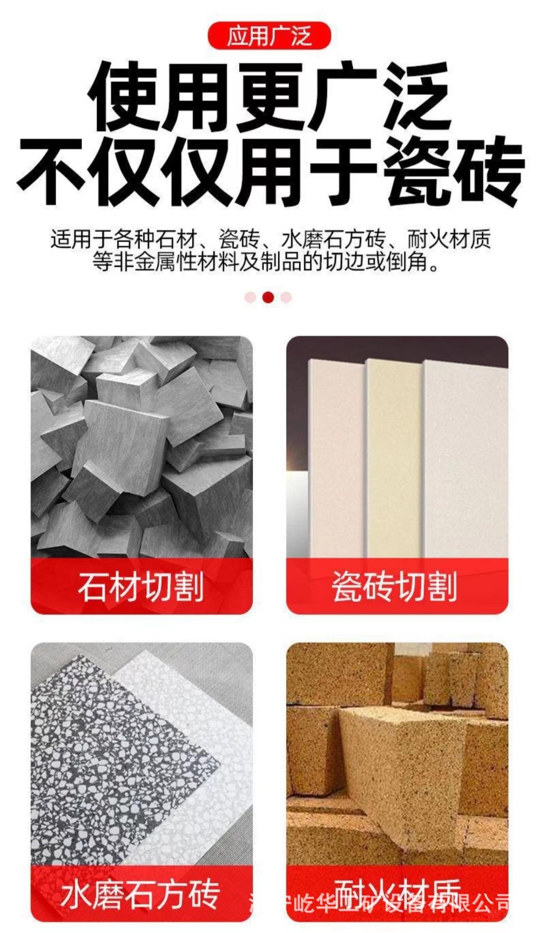 石材切割机H3.jpg