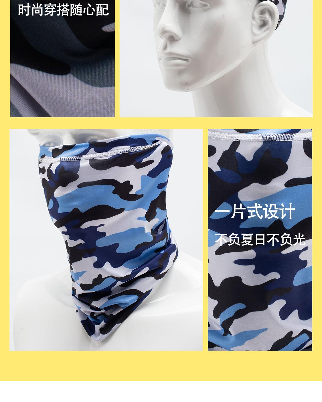 防晒脖套_09.jpg