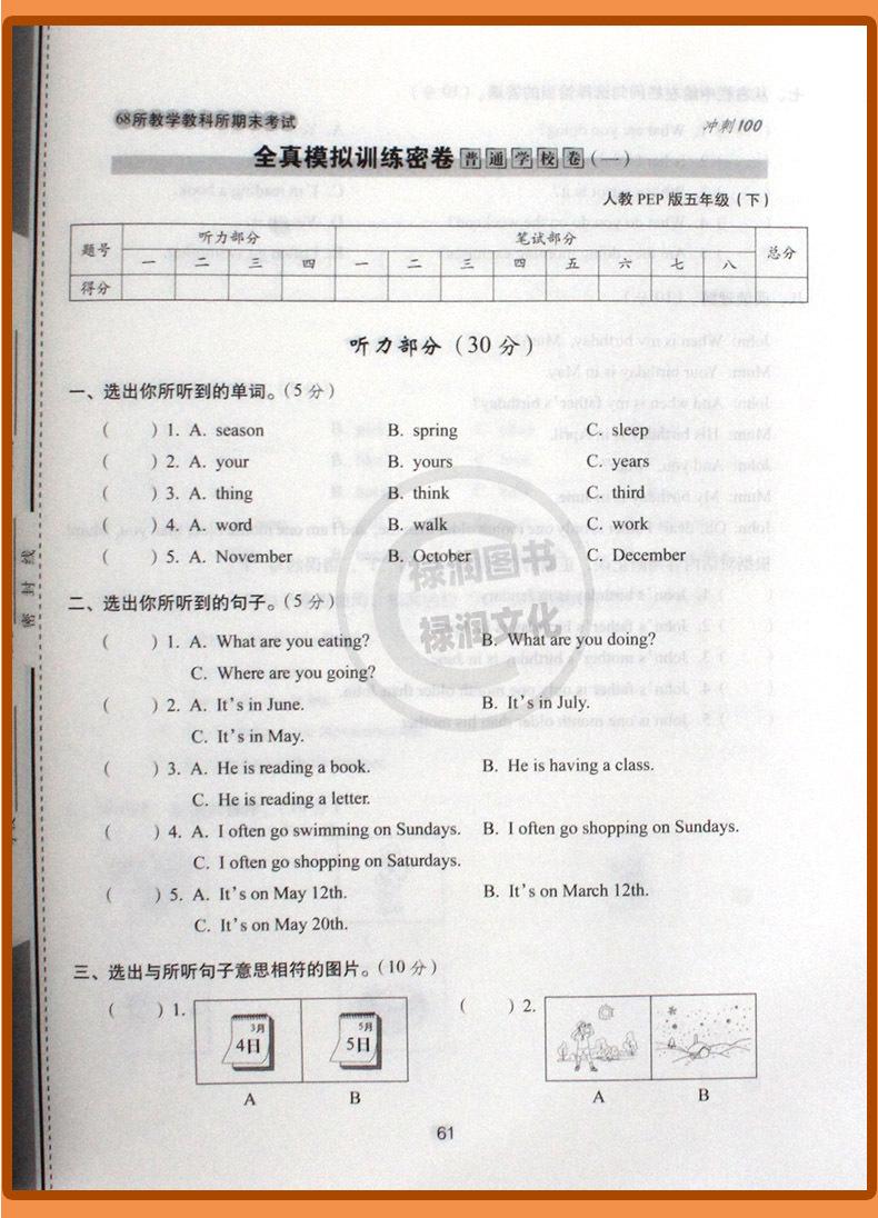 详  (42)