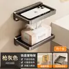 Soporte de ventosa para teléfono de pared, portarrollos de papel higiénico para baño, estante de pared para artículos de tocador