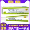 Ungüento de caléndula para el cuidado de la piel seca, ungüento calmante e hidratante de uso externo, ungüento calmante a base de hierbas, disponible para entrega inmediata