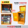 Máquina Rectificadora y Cortadora de Varilla de Acero CNC Placa de Circuito Armado Gabinete de Control Eléctrico Gabinete de Control Versión de Placa de Computadora Caja de Distribución Accesorios para Máquina Rectificadora