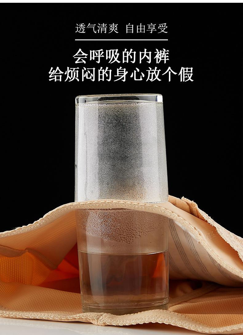 详情_19.jpg