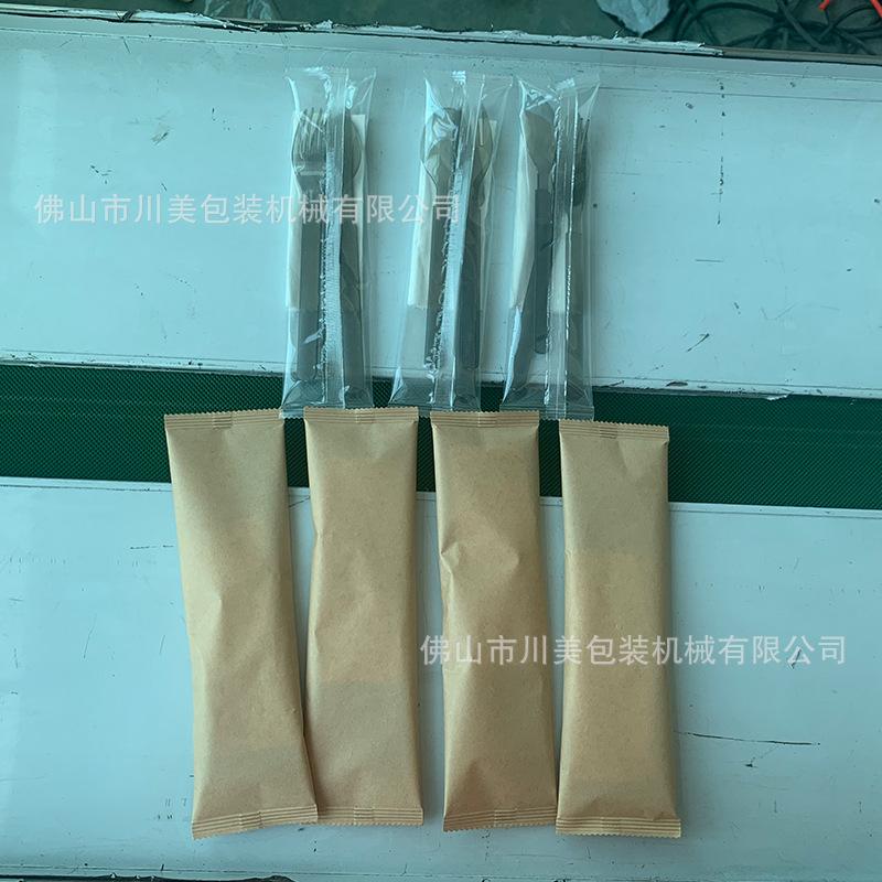 刀叉.jpg