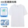 Uniformes de Trabalho Feitos Sob Medida Camisetas 100% Algodão Camisetas Culturais de Grupo Feitas Sob Medida Camisetas Publicitárias Camisetas de Manga Curta para Formatura DIY com Impressão de Logo