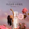 Luo Daishi Spray de Óleo Essencial para Cuidado Capilar Hidratante com Fragrância 60ml Melhora Cabelos Secos, Frisados e Danificados, Macio e Sem Enxágue