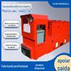 Locomotiva a Bateria para Mineração Tipo Chopper com Conversão de Frequência e Resistência Operação Simples Locomotiva Suspensa