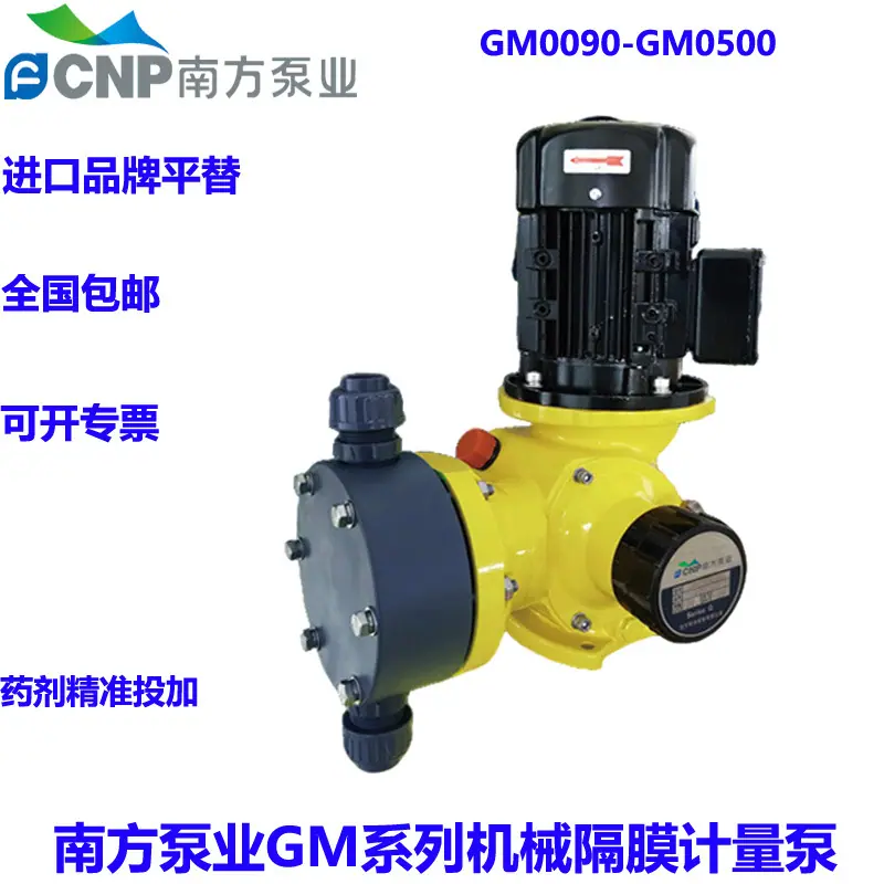 GM-P-主图-5.jpg