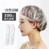 Cubiertas Desechables Impermeables para Orejas para Teñir el Cabello, Peluquería, Baño, Belleza, Lavado de Cabello, Protección de Oídos