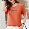 Camiseta de Manga Curta para Mulheres, Corte Solto, Branca, Verão, Estilo Coreano, Novo Design, Moderna, Elegante, Tamanho Grande, Top Versátil
